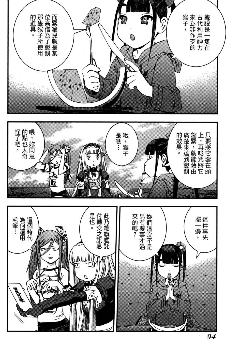 第 94 页
