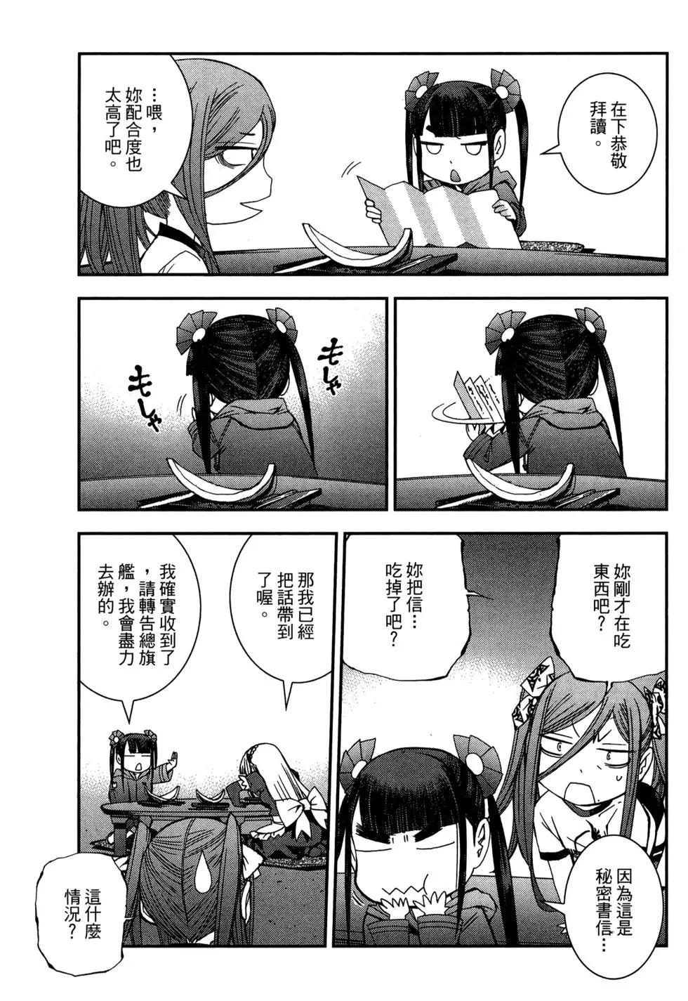 第 95 页