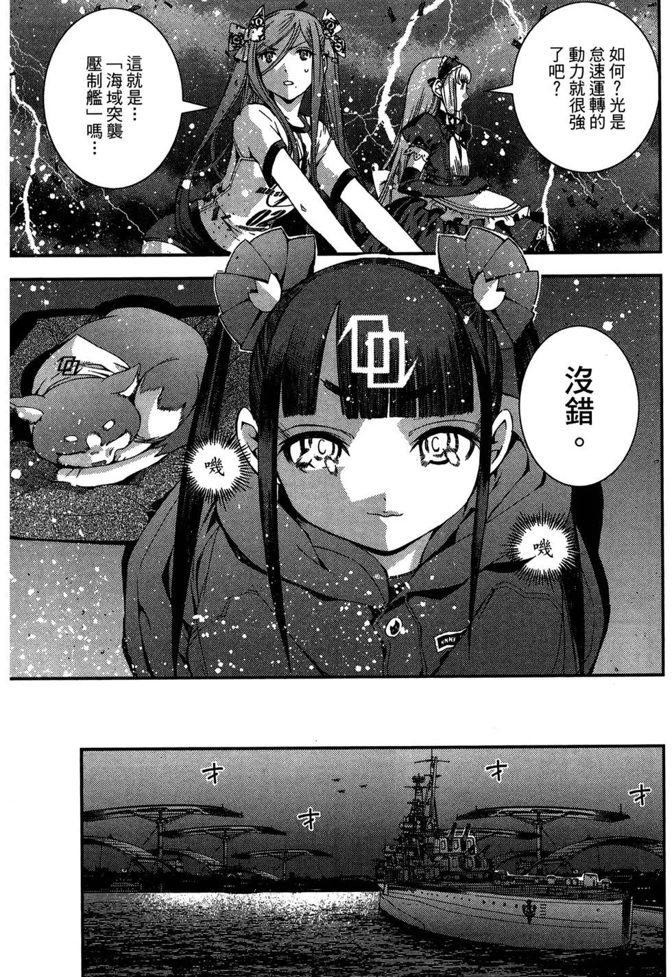 第 97 页