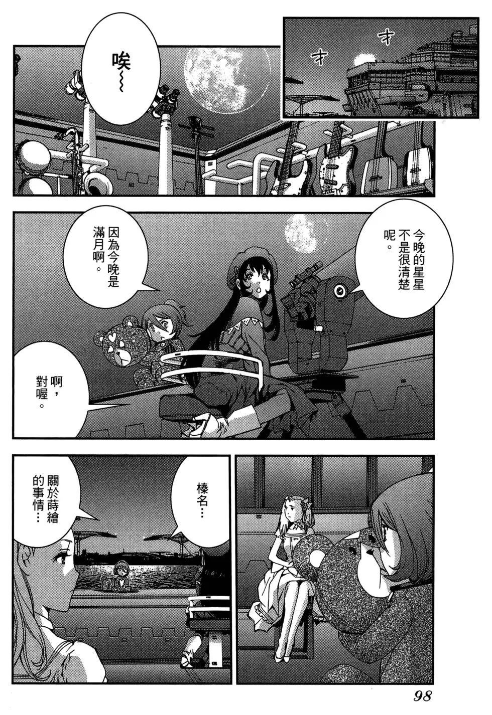 第 98 页