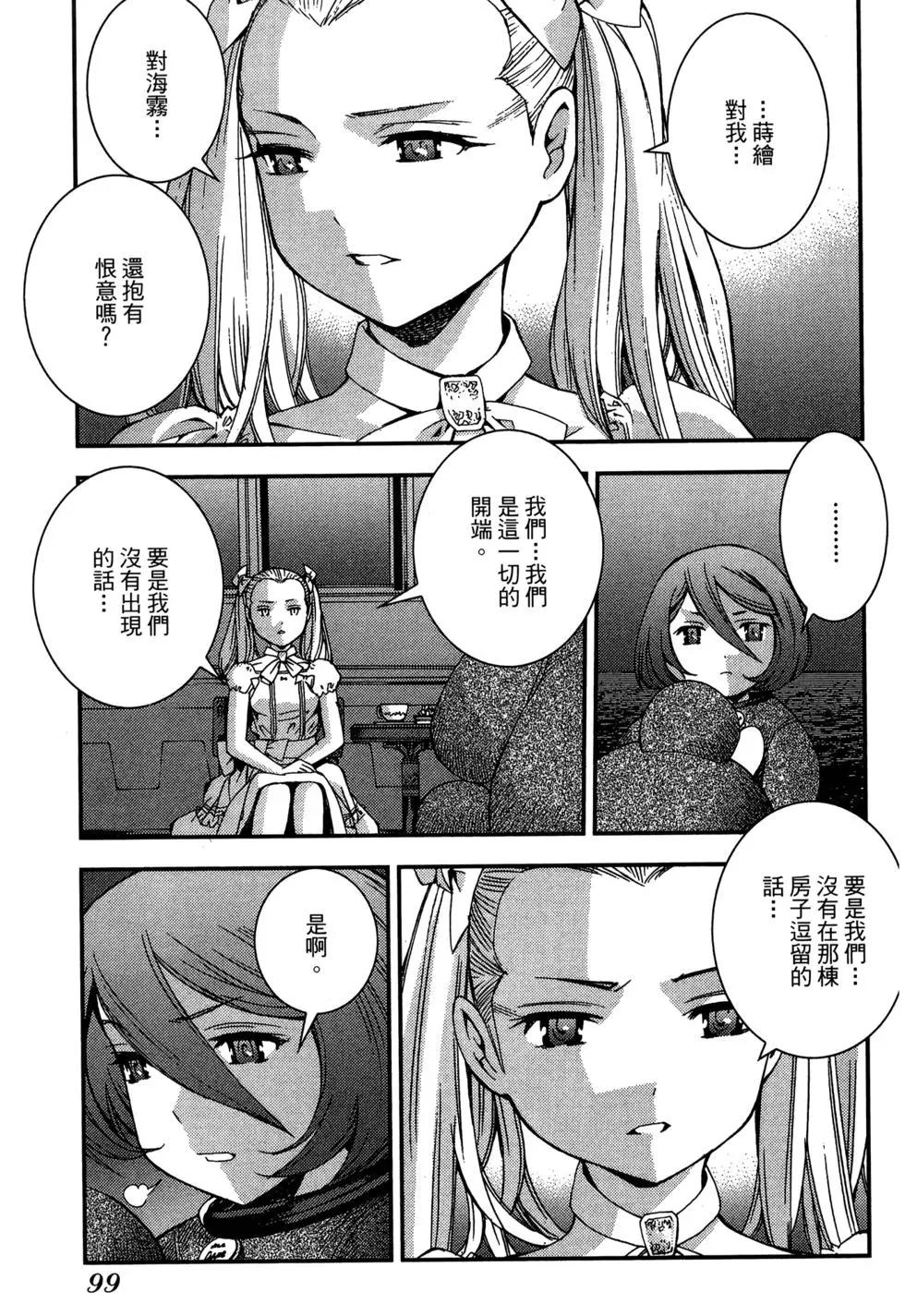 第 99 页