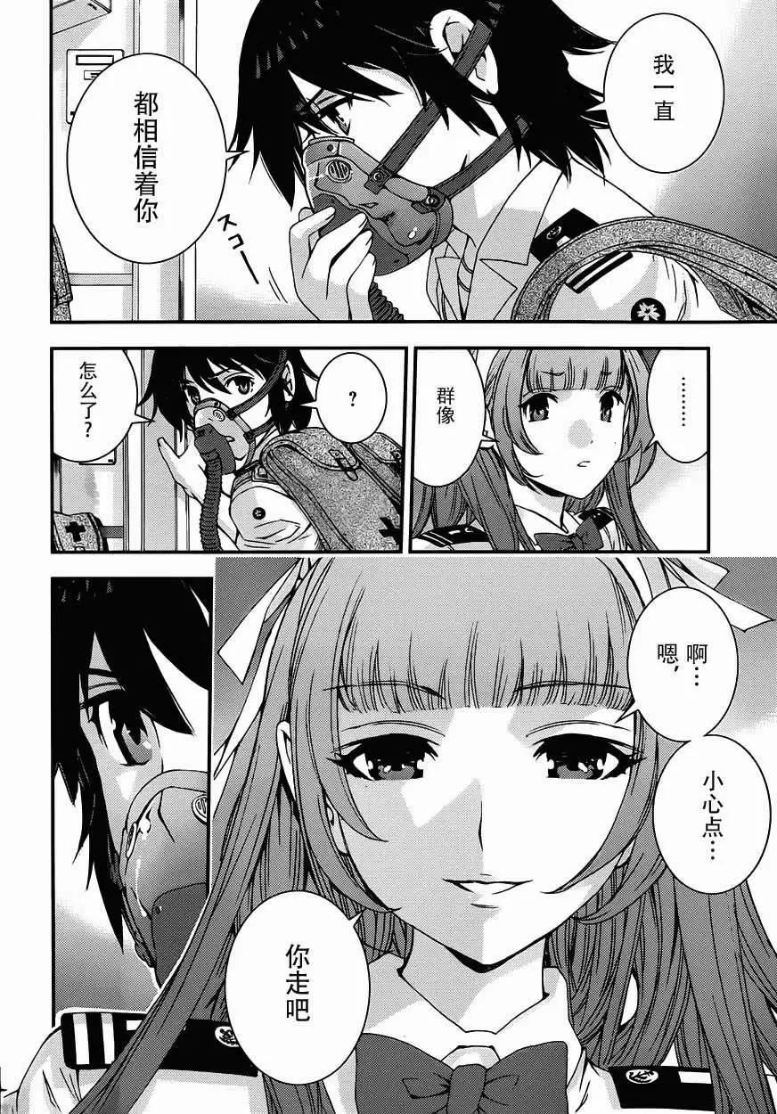 第 12 页