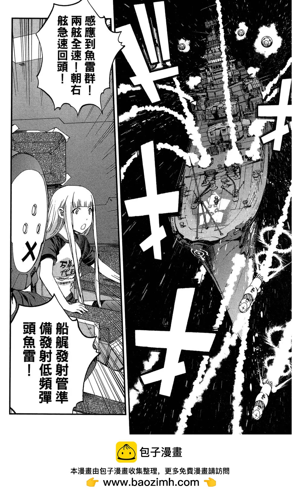 第 100 页
