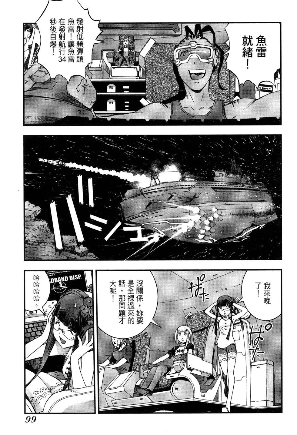 第 101 页