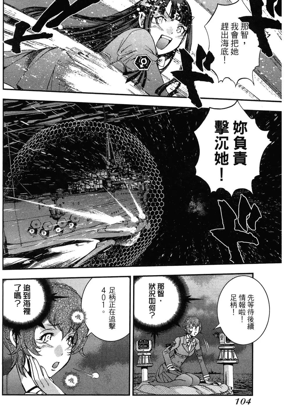 第 106 页