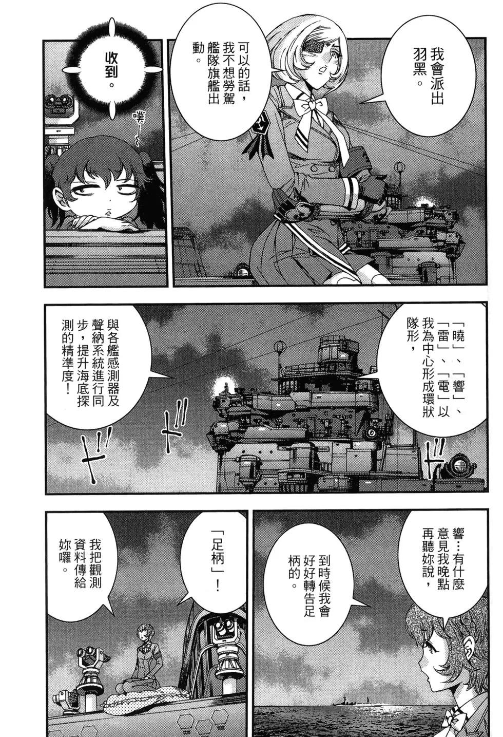 第 107 页