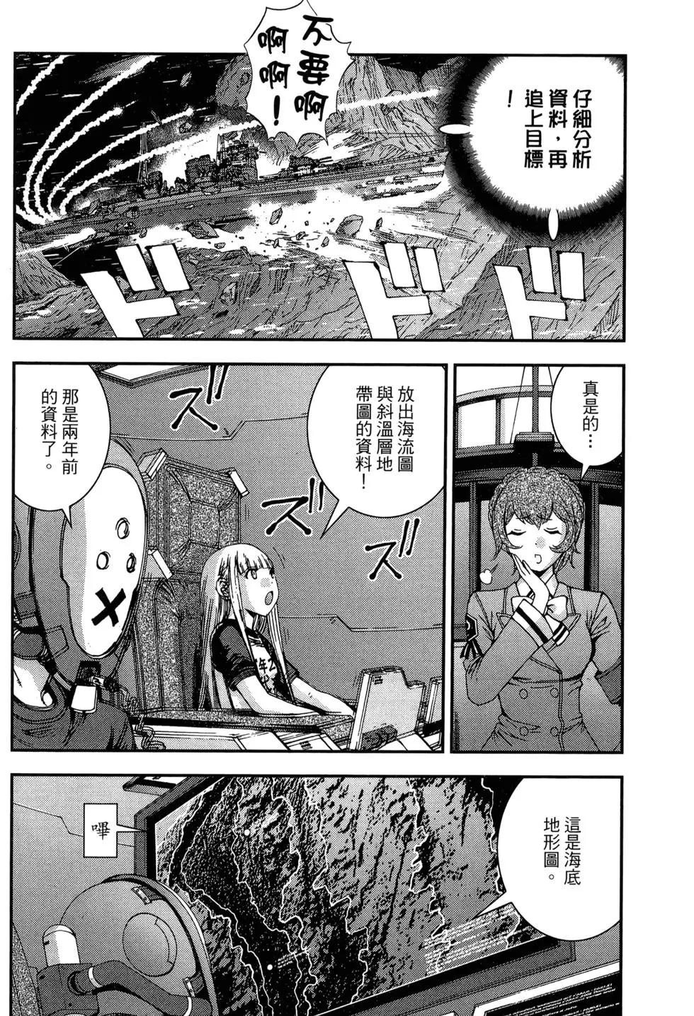 第 108 页