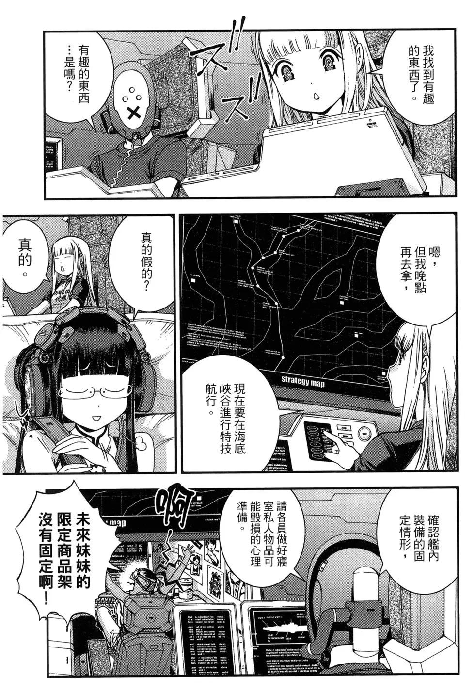 第 109 页