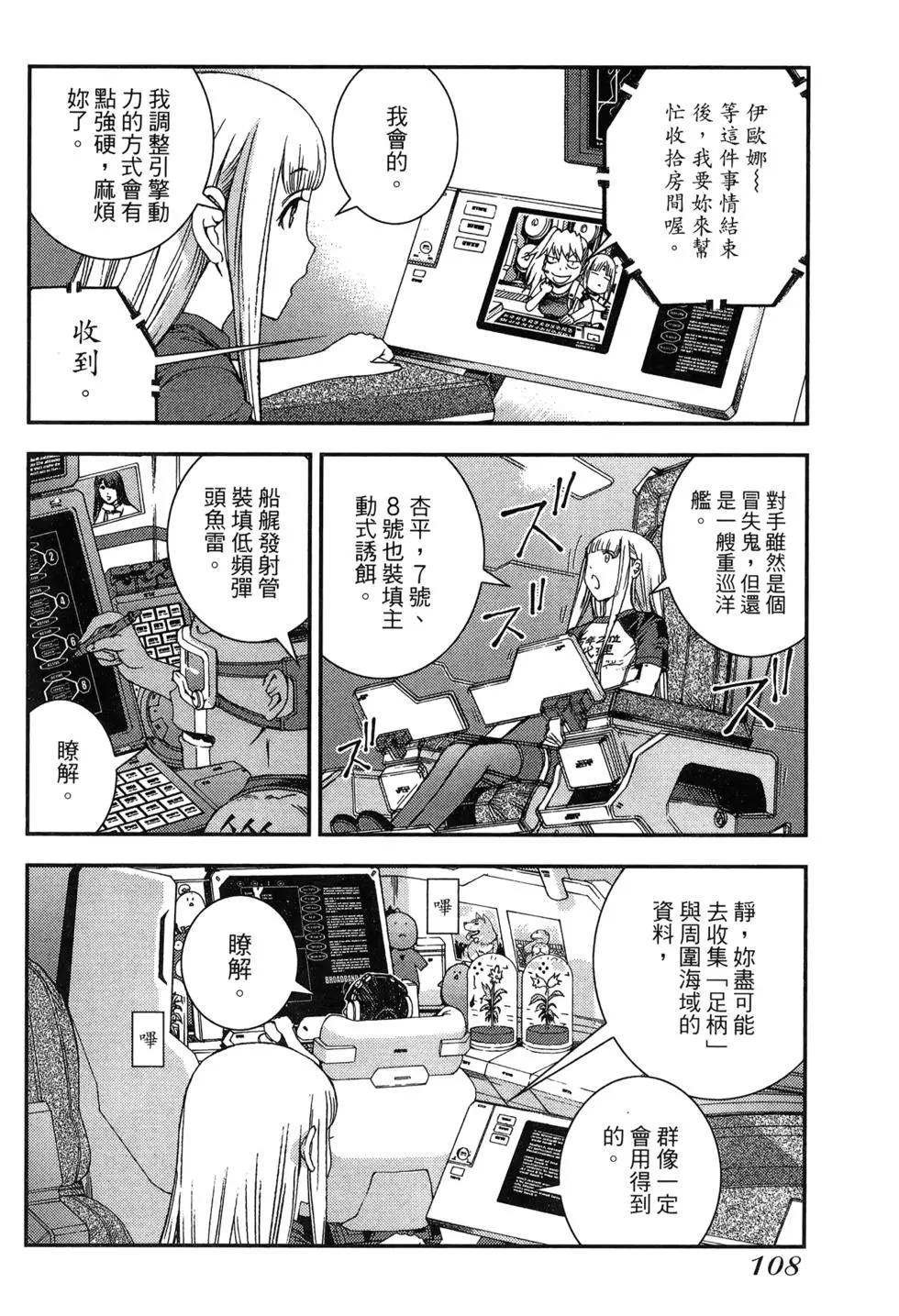 第 110 页