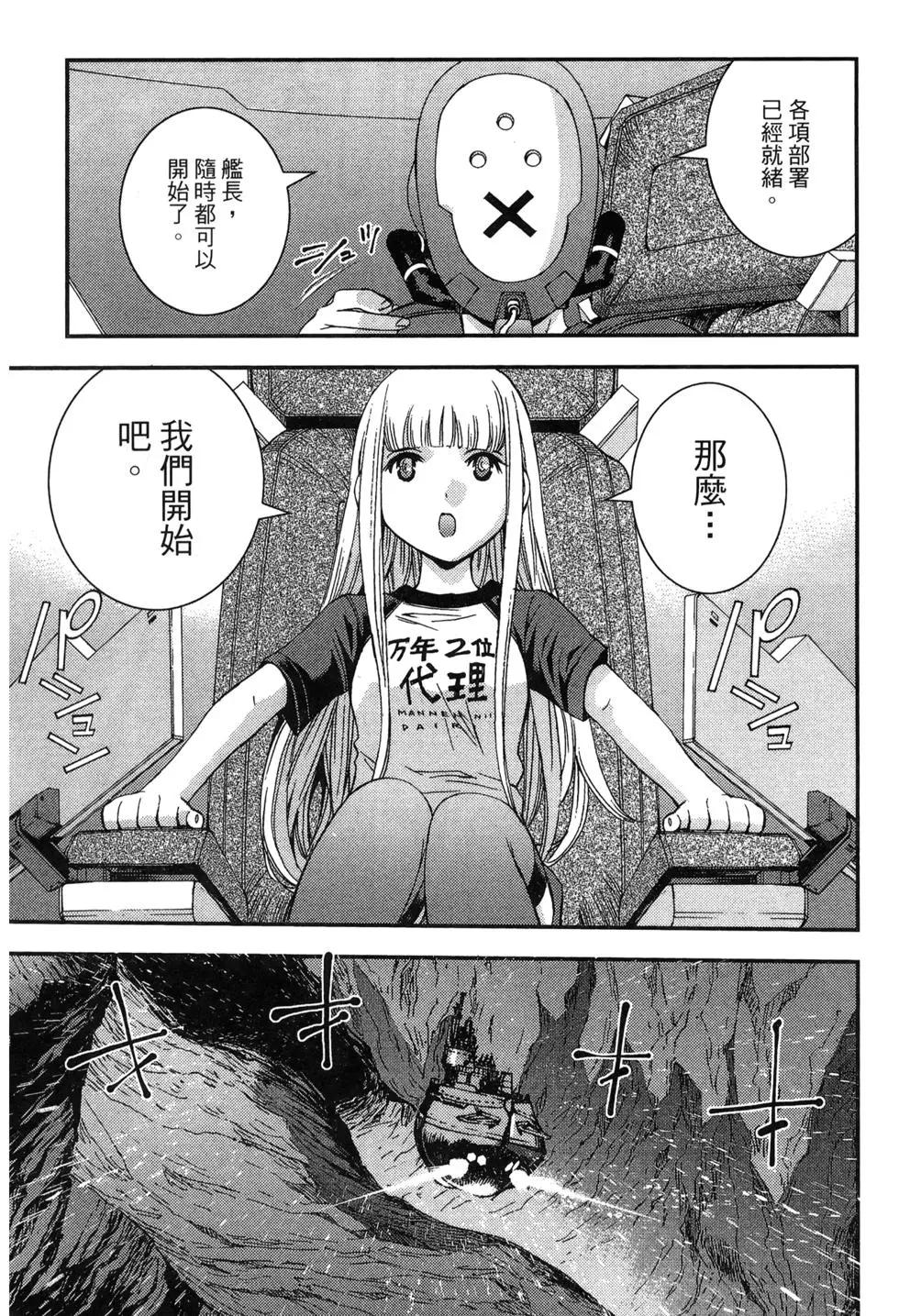 第 111 页