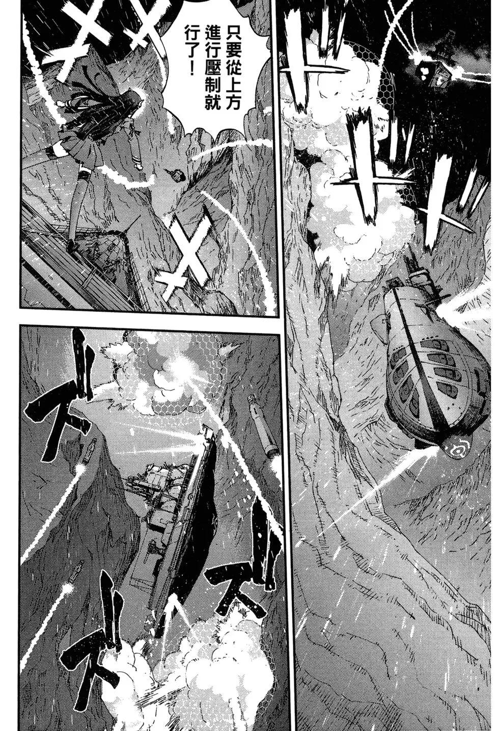 第 112 页
