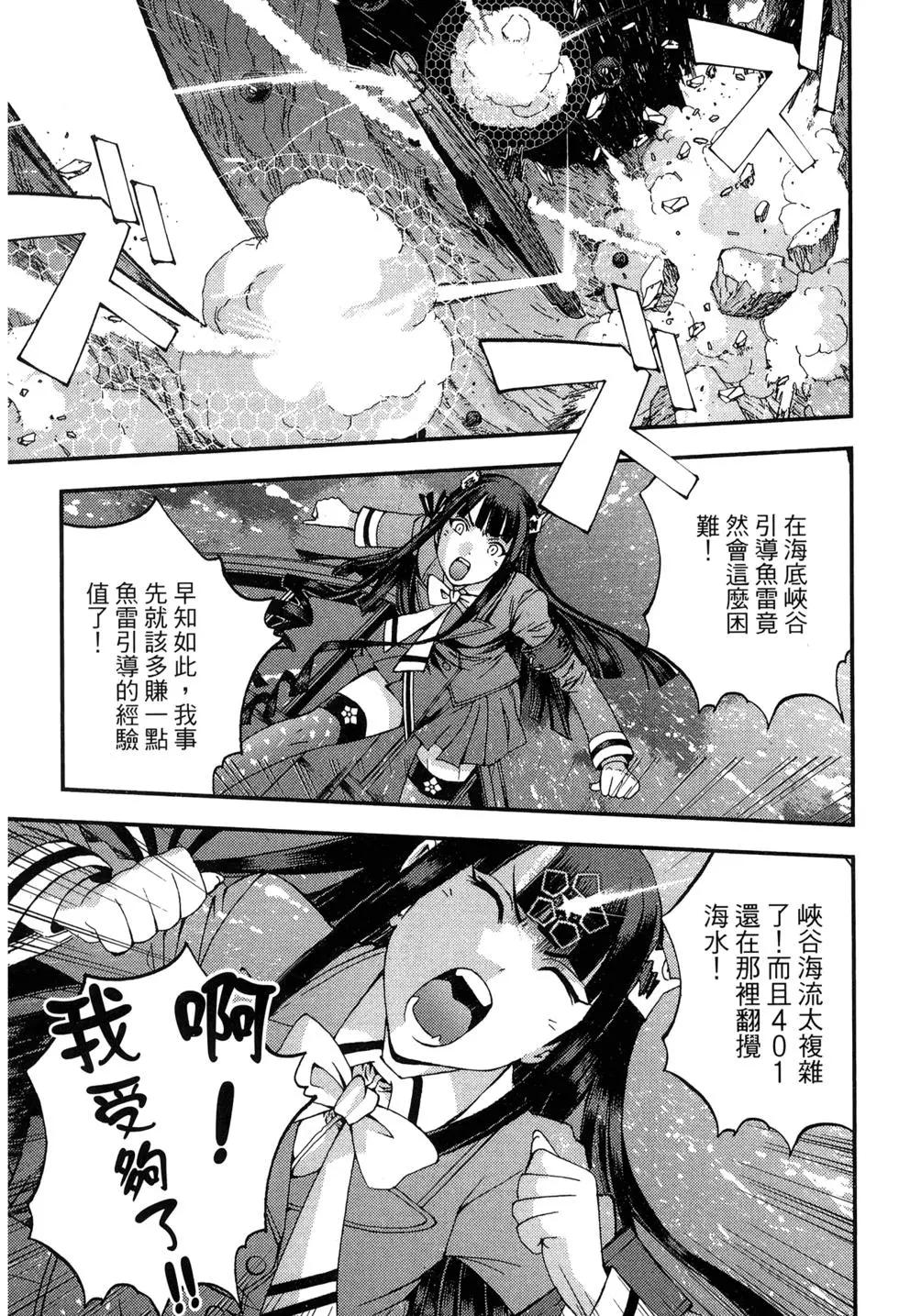 第 113 页