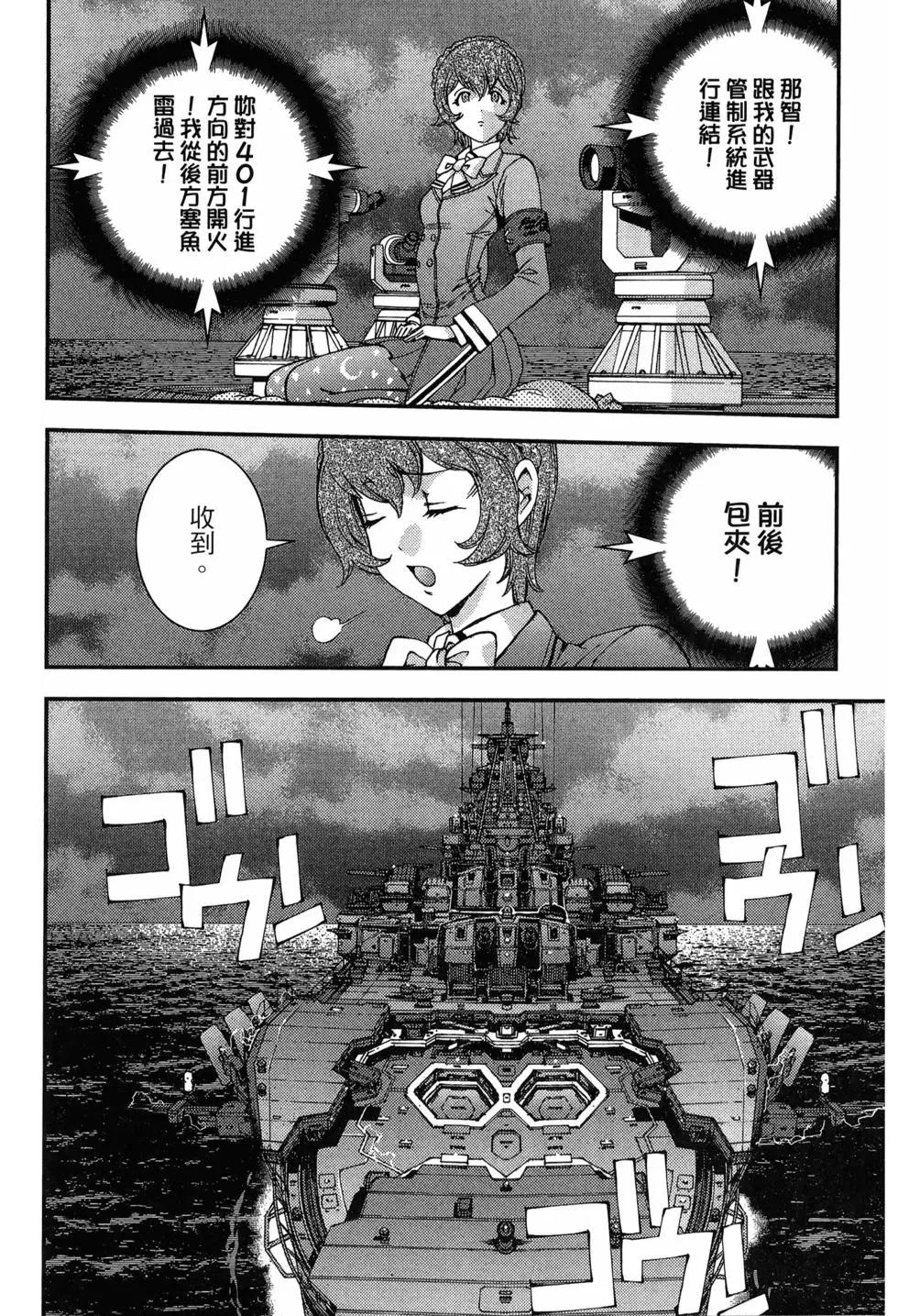 第 114 页