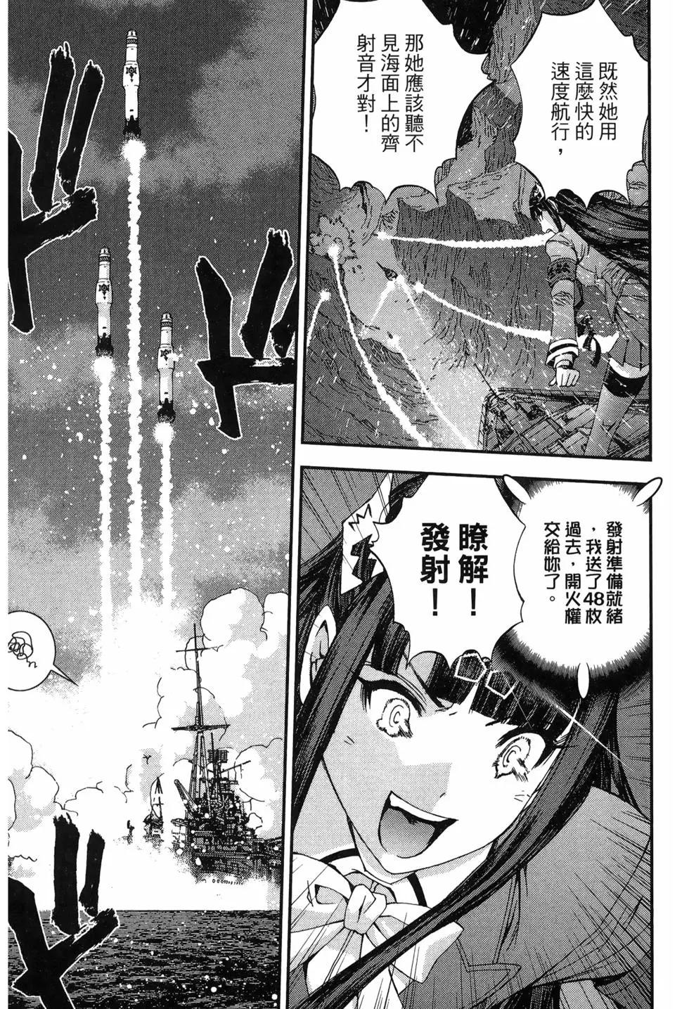 第 115 页