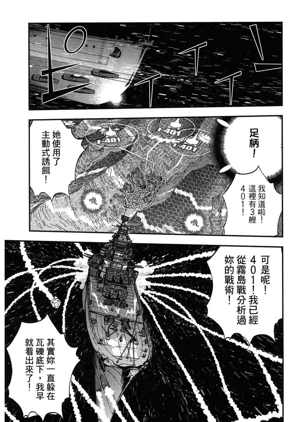 第 119 页