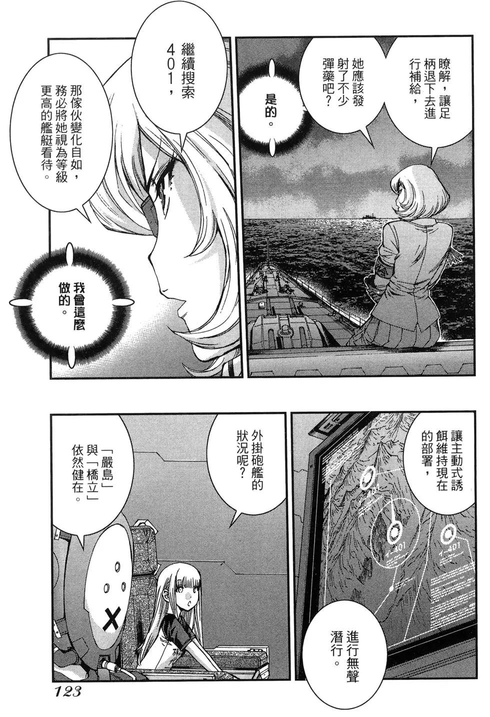 第 125 页