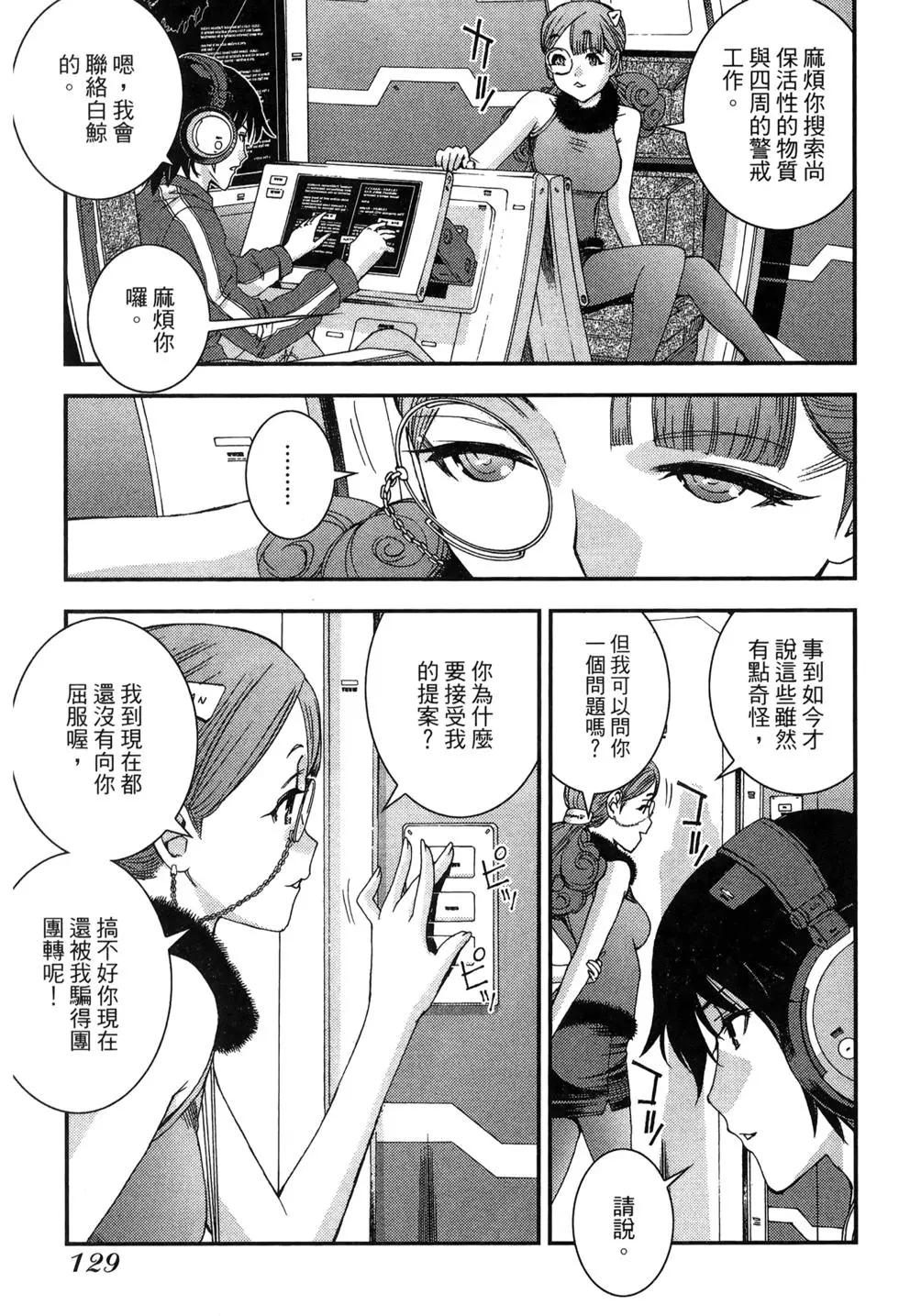 第 131 页