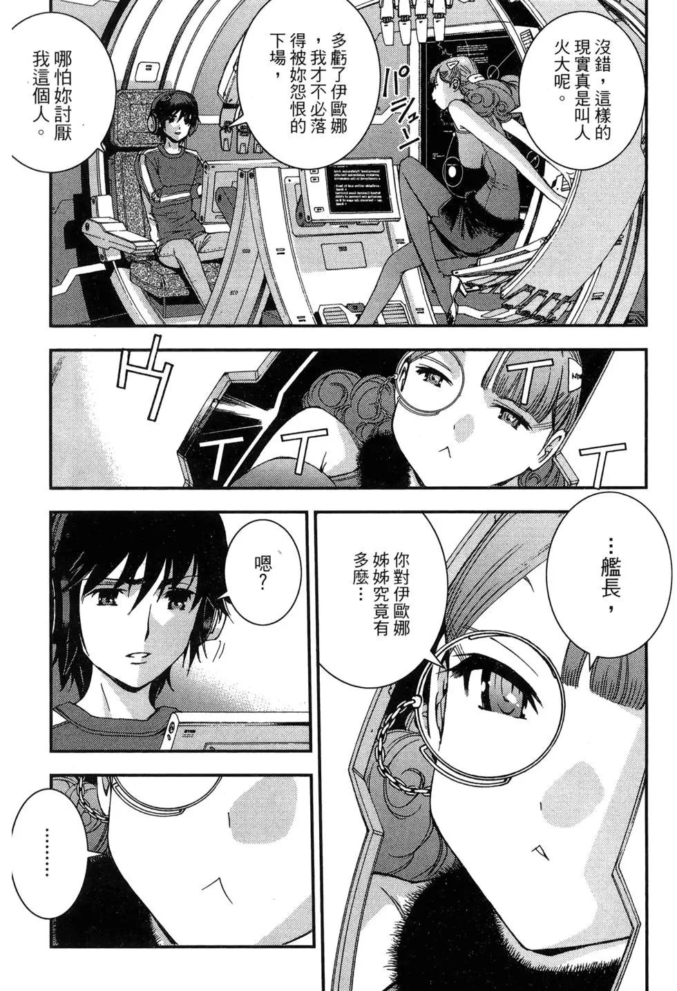 第 133 页