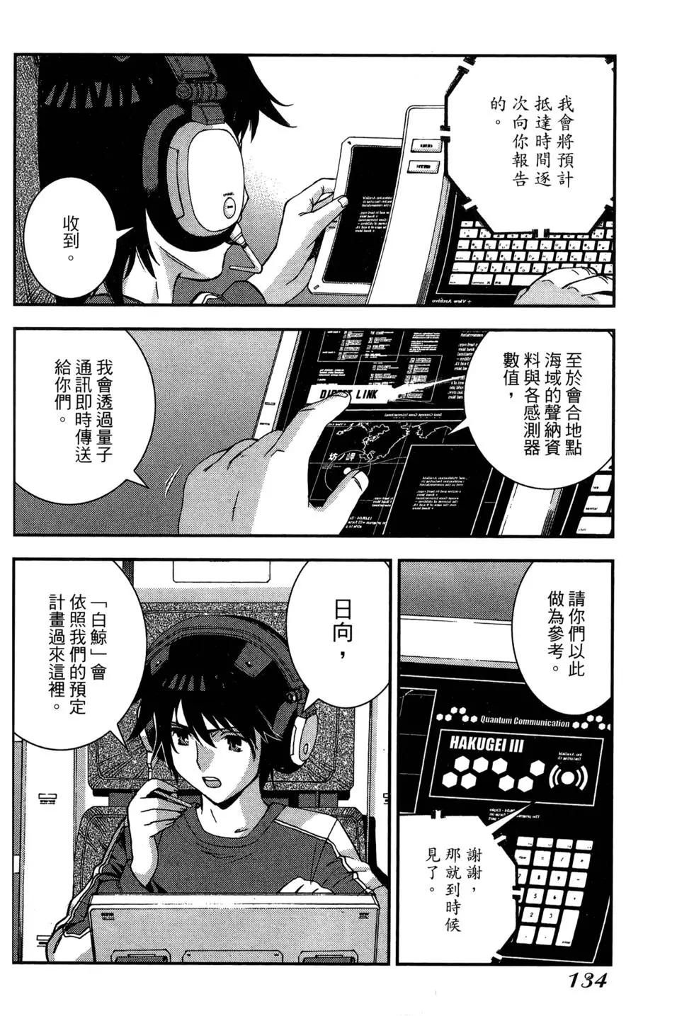 第 136 页