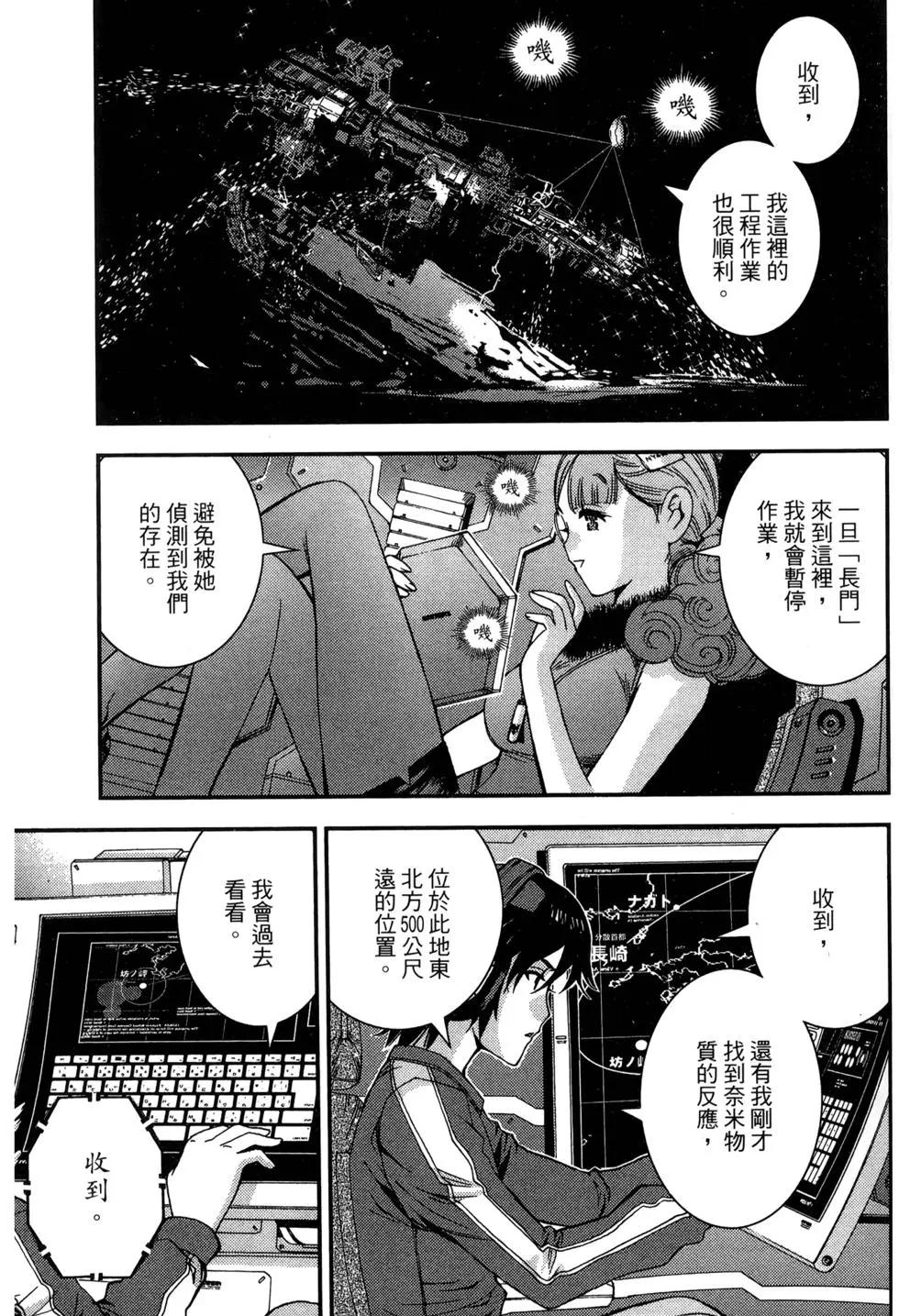 第 137 页