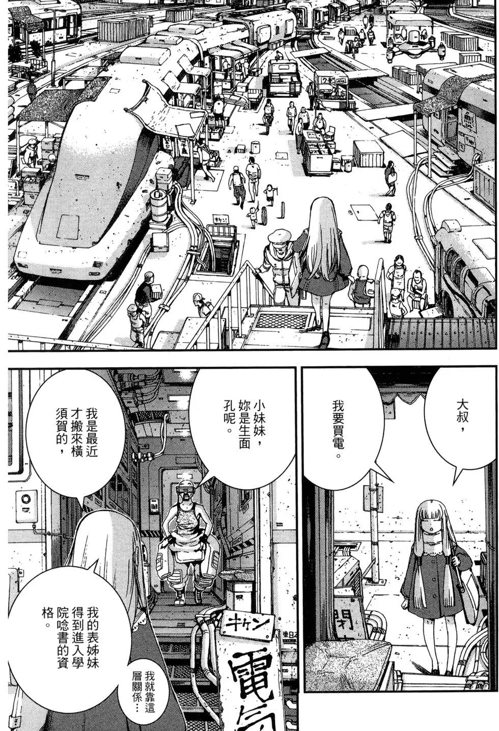 第 139 页