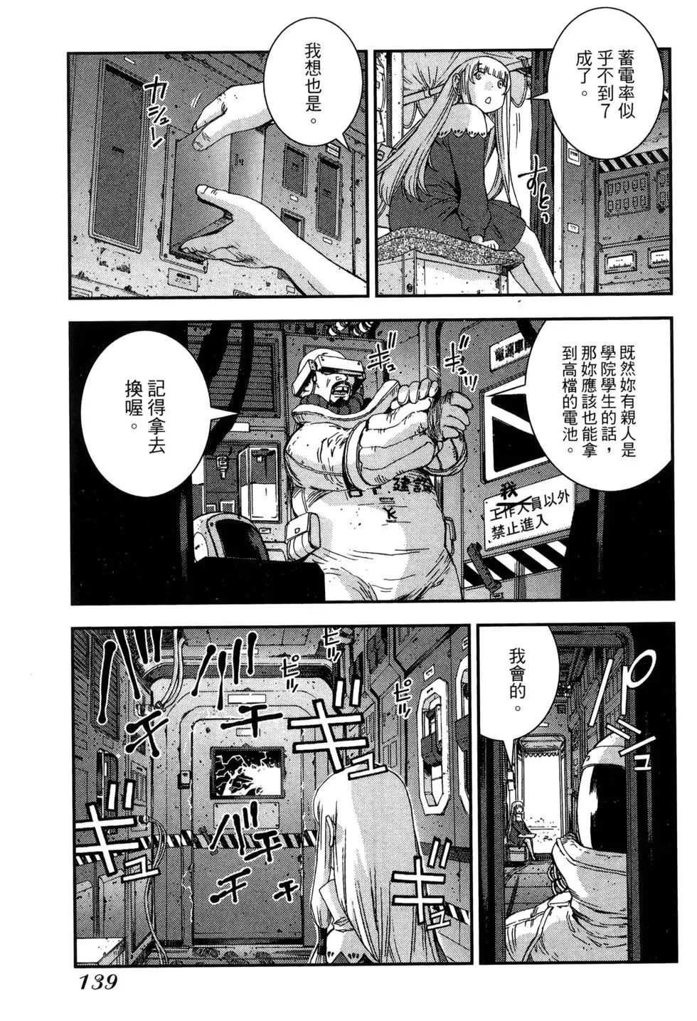 第 141 页