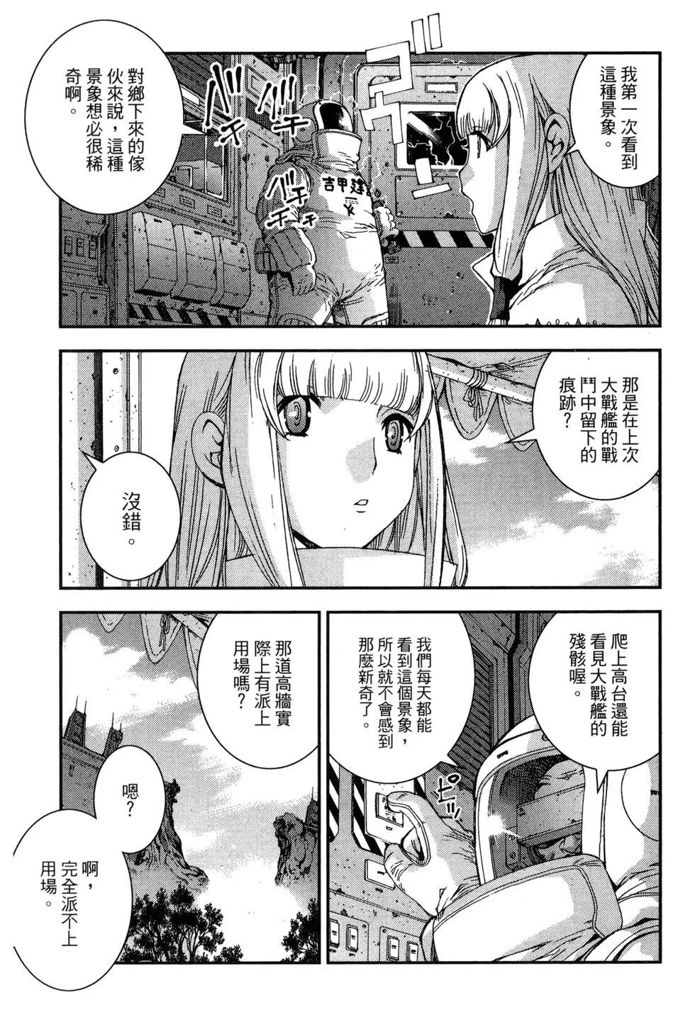 第 143 页