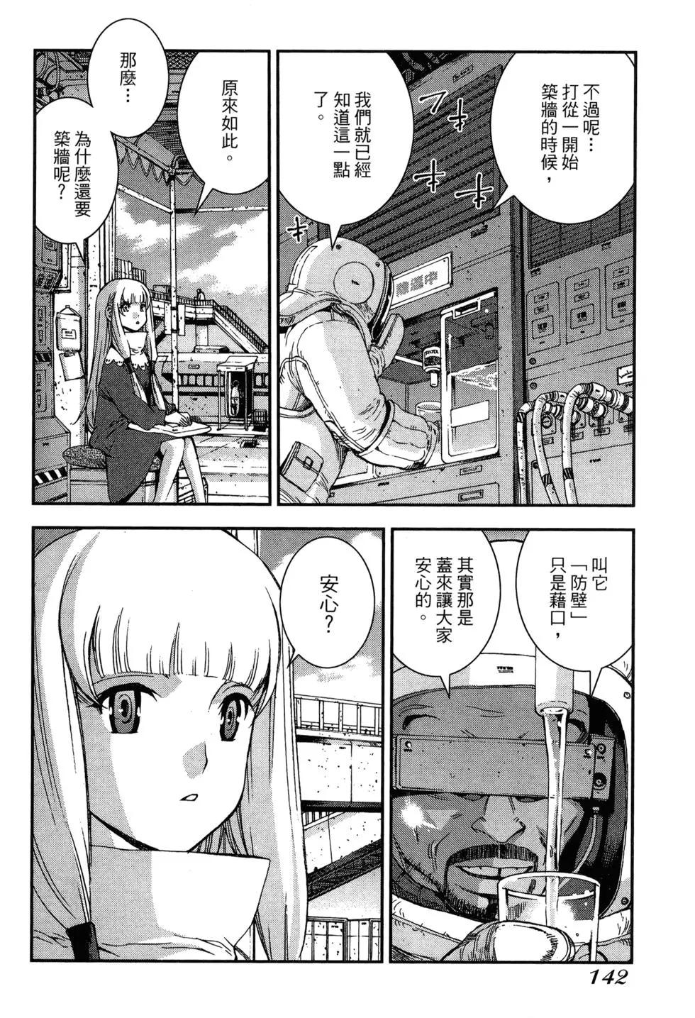 第 144 页