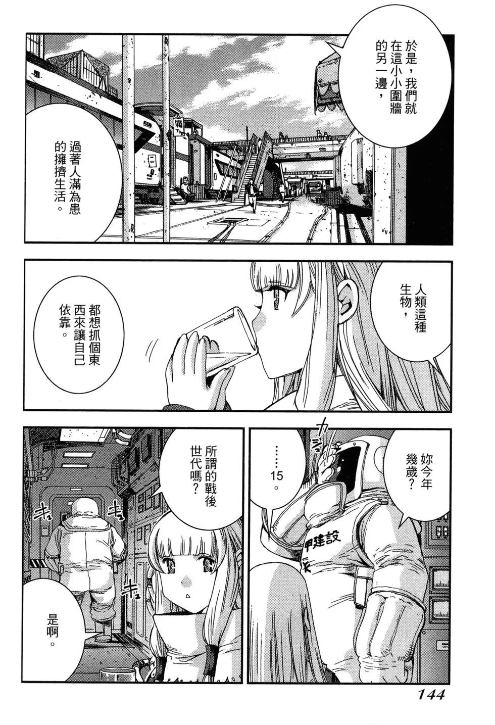 第 146 页