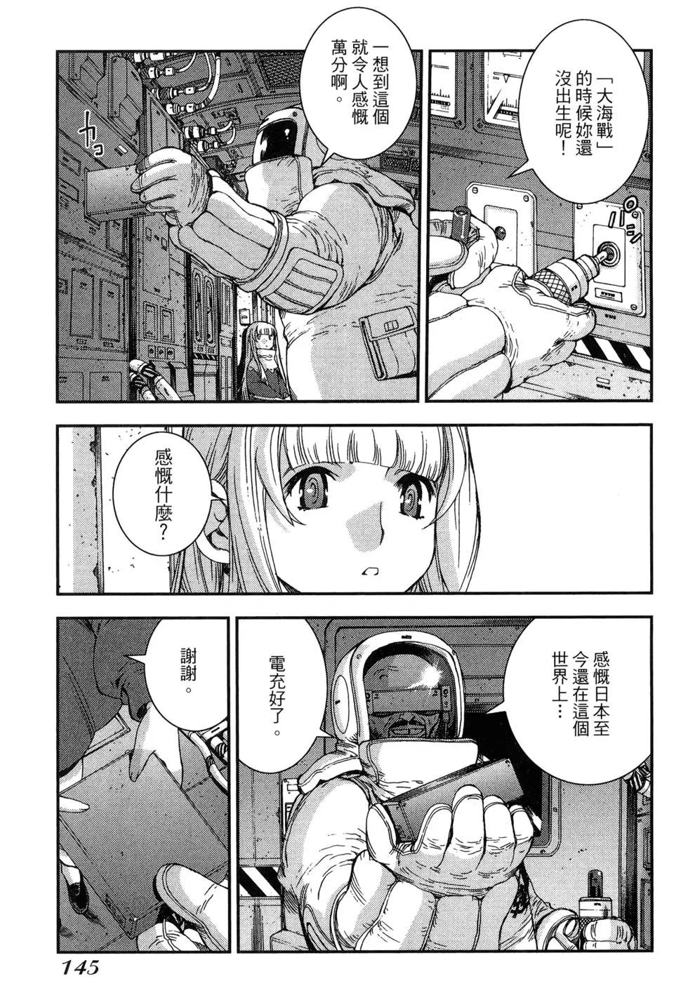 第 147 页