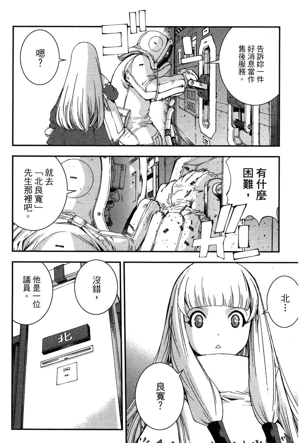 第 148 页
