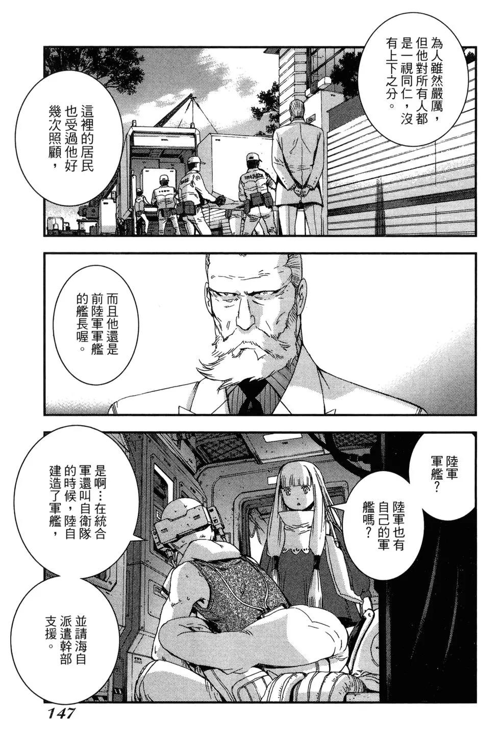 第 149 页