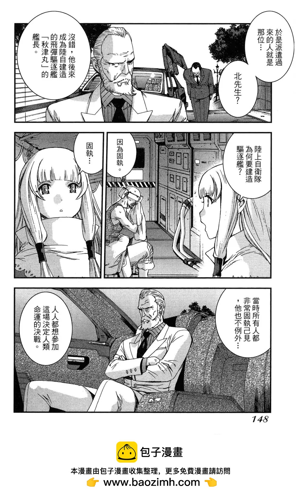 第 150 页