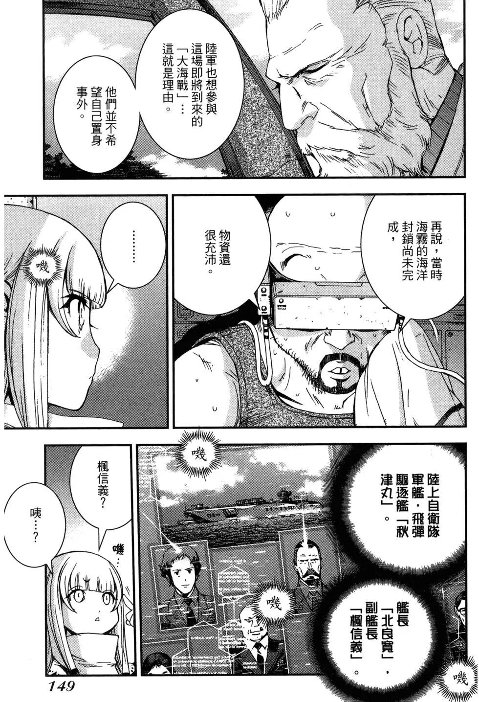 第 151 页