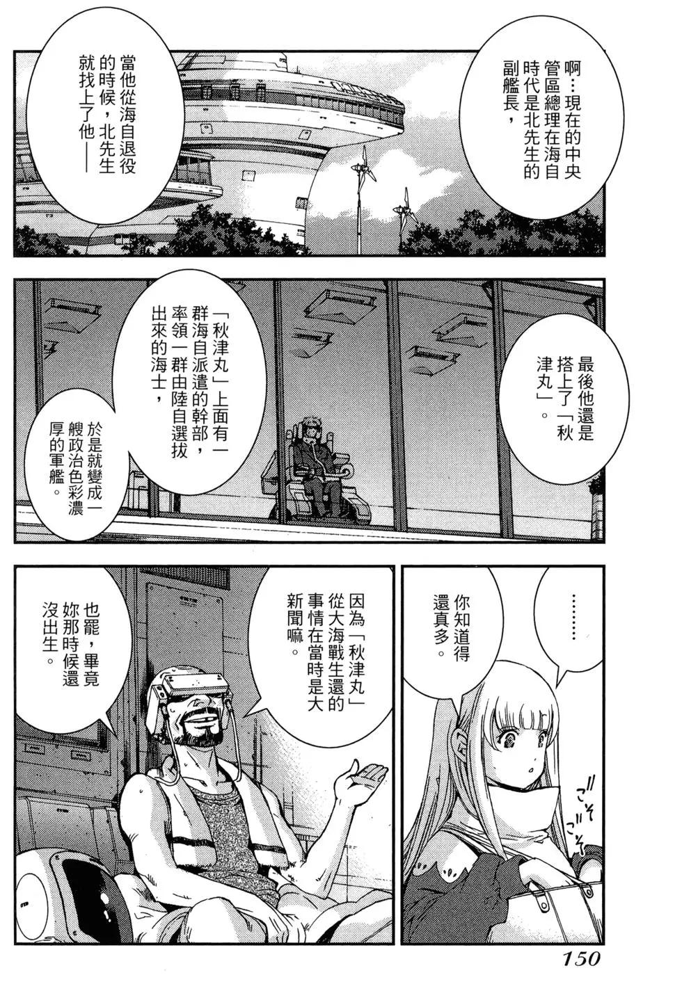 第 152 页