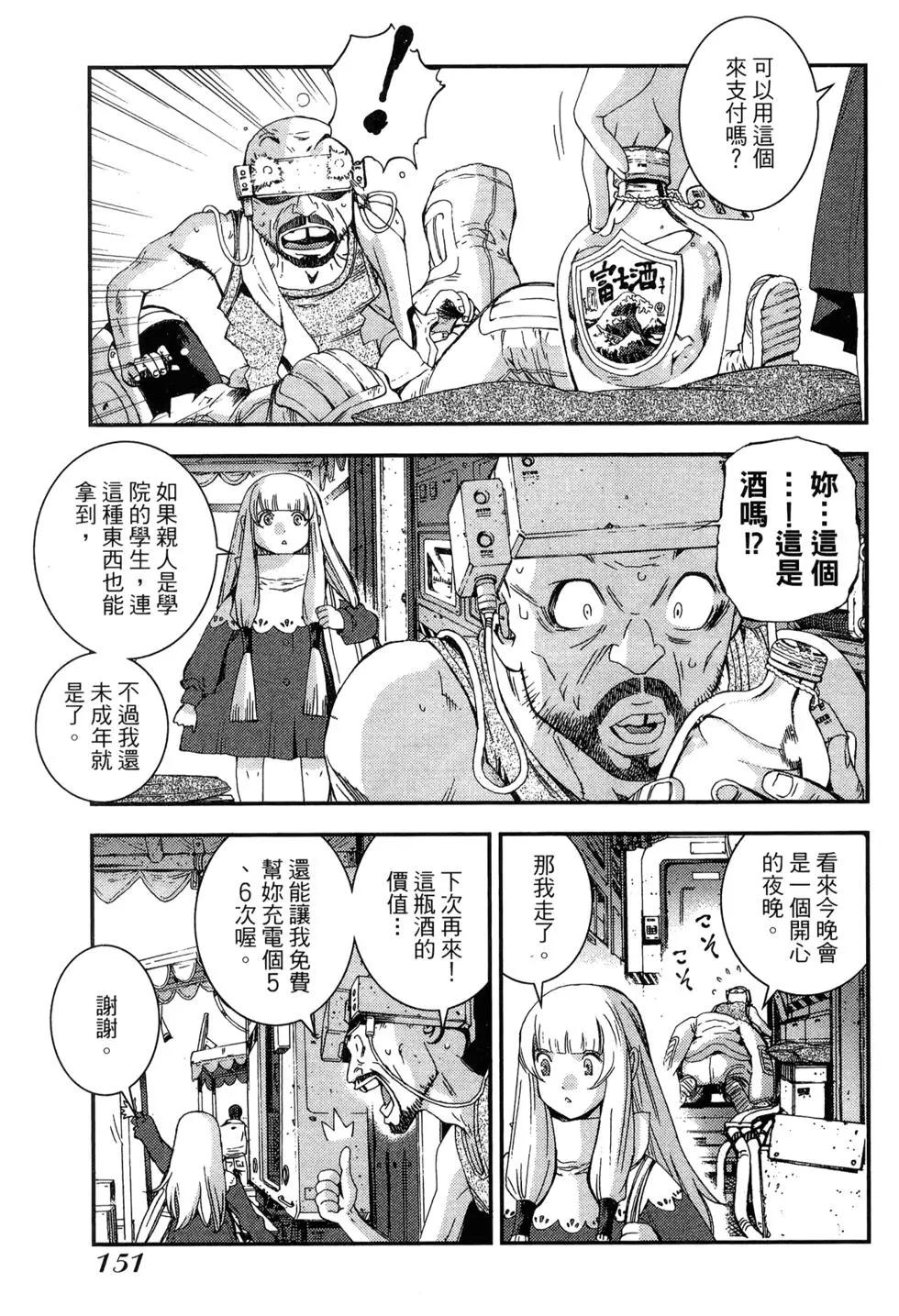 第 153 页