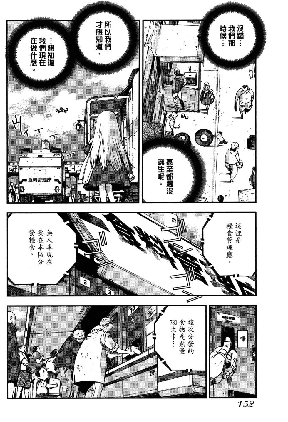 第 154 页