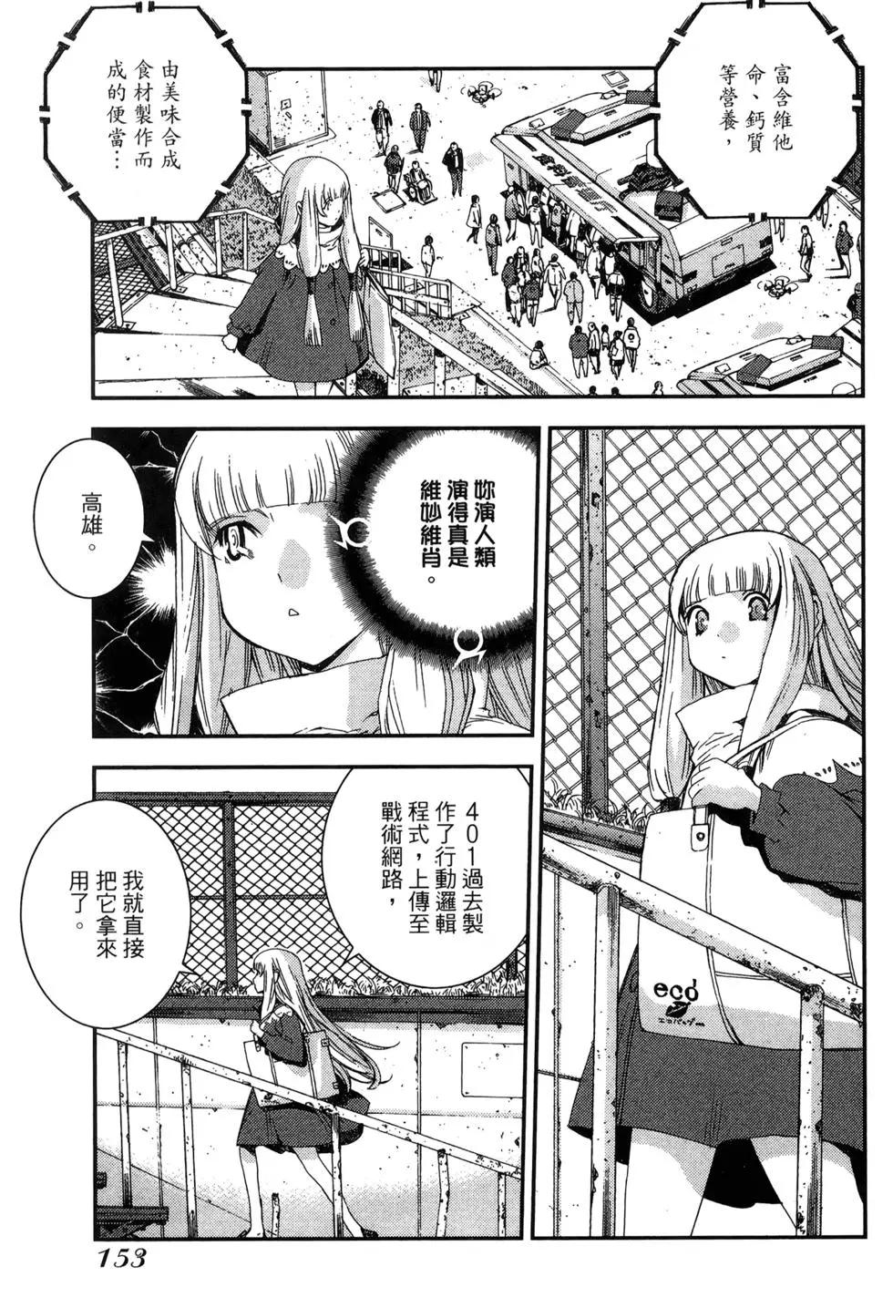 第 155 页