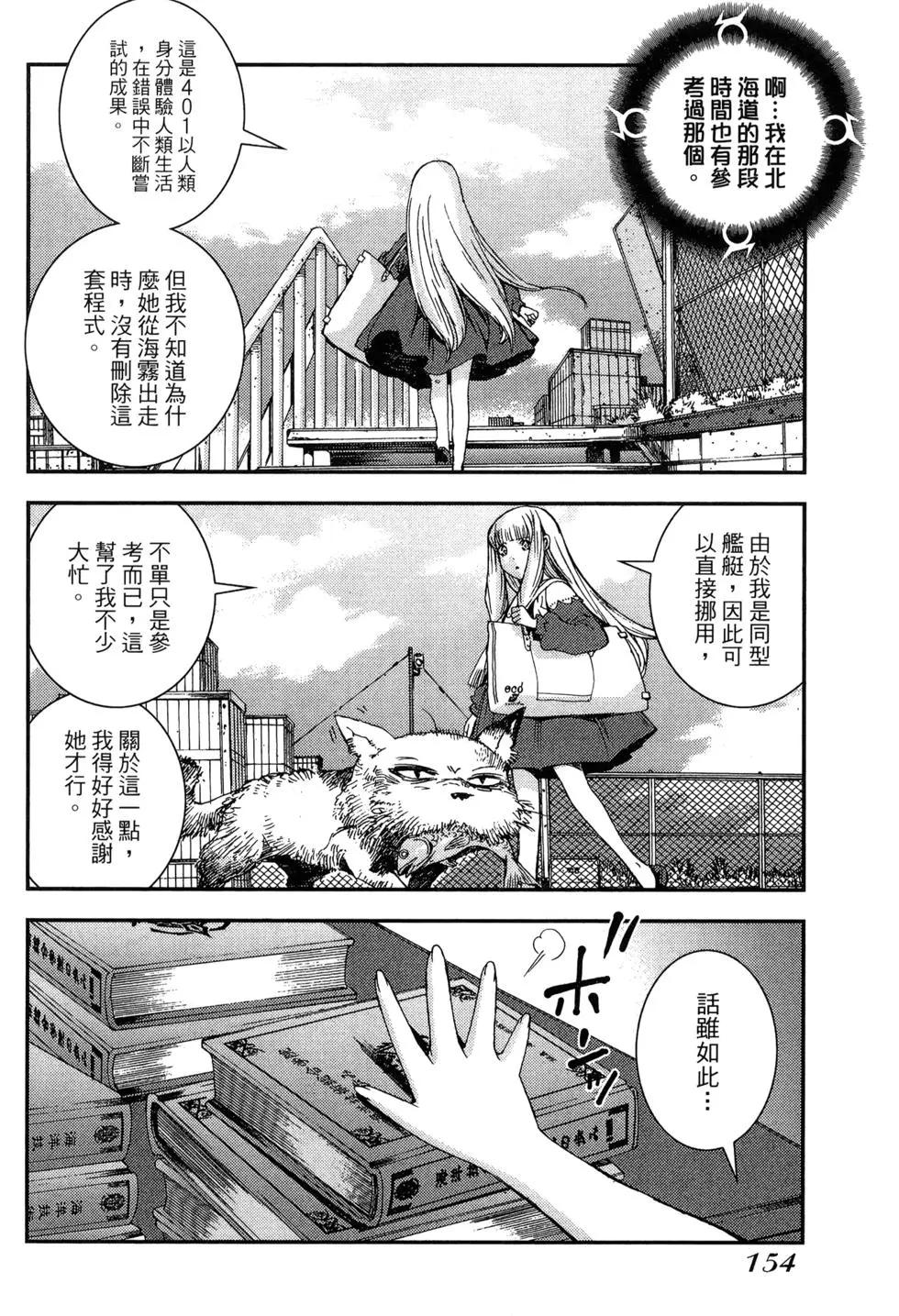 第 156 页