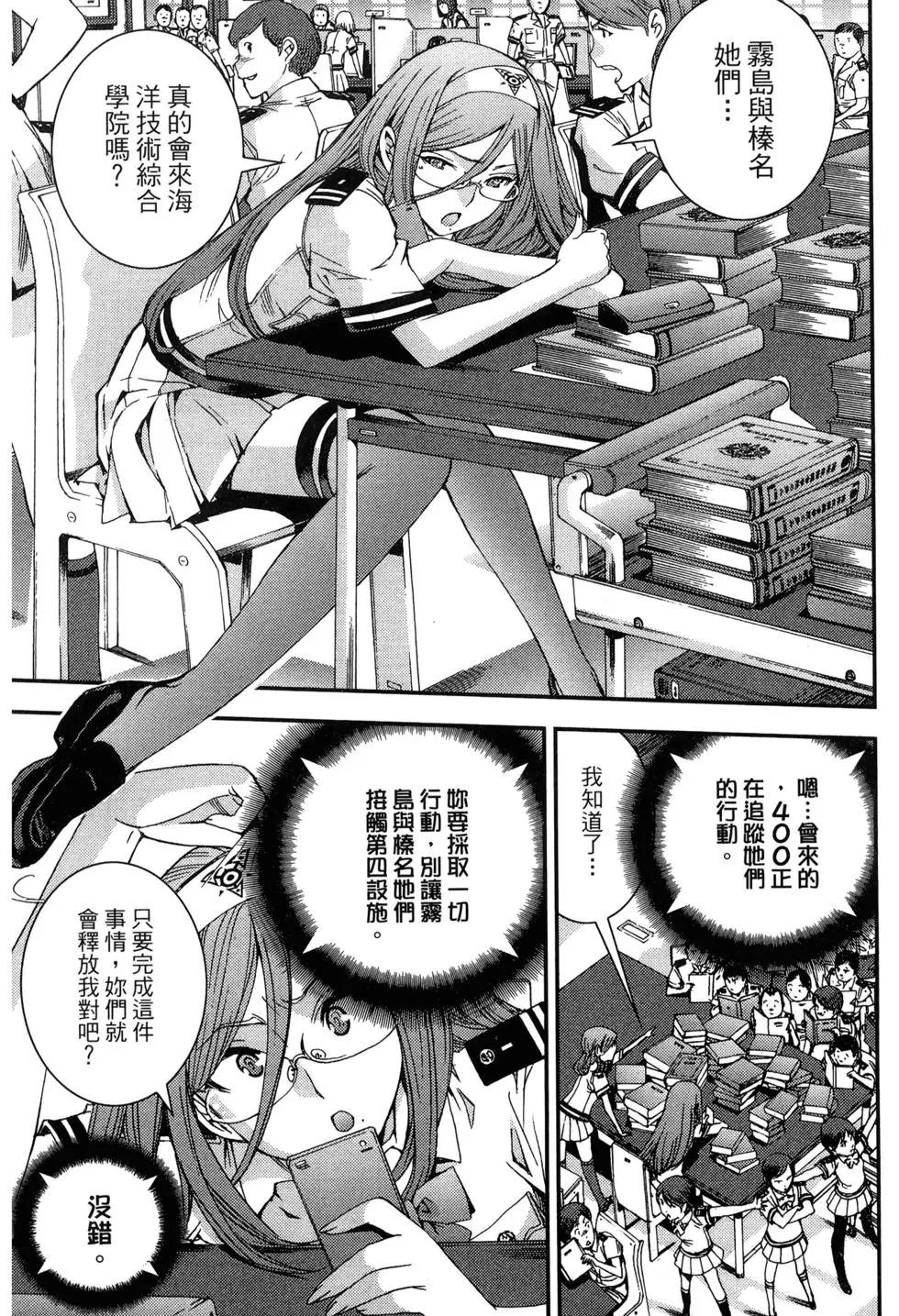 第 157 页