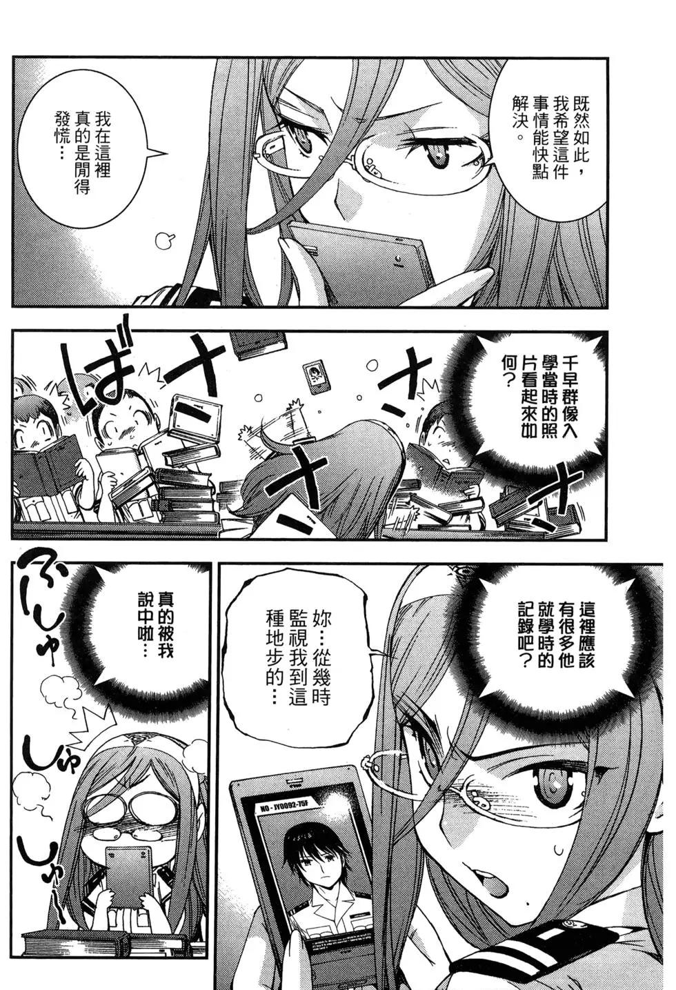 第 158 页