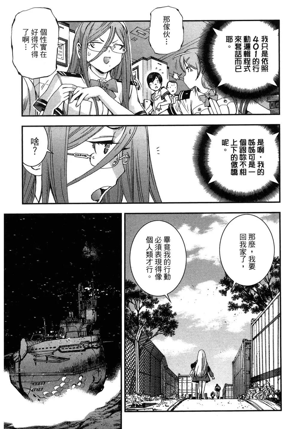 第 159 页