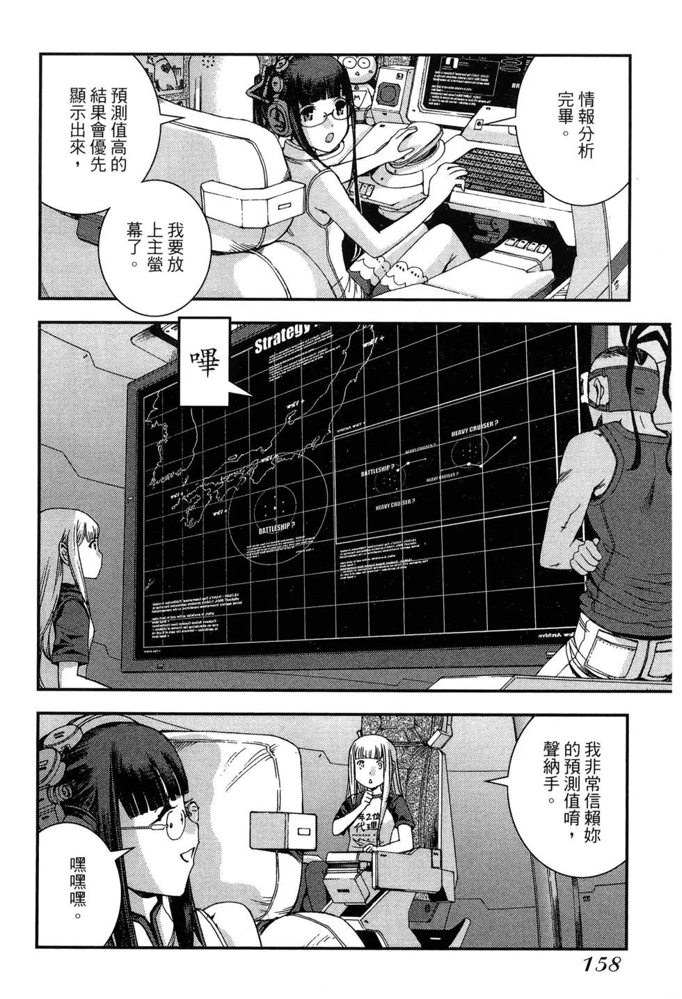 第 160 页