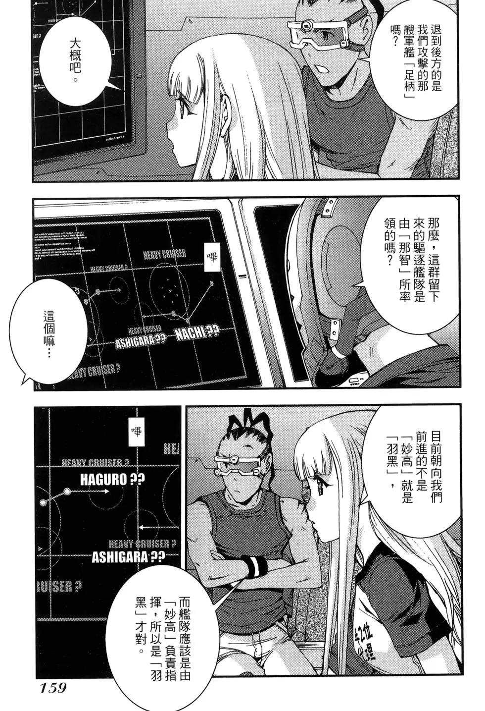 第 161 页