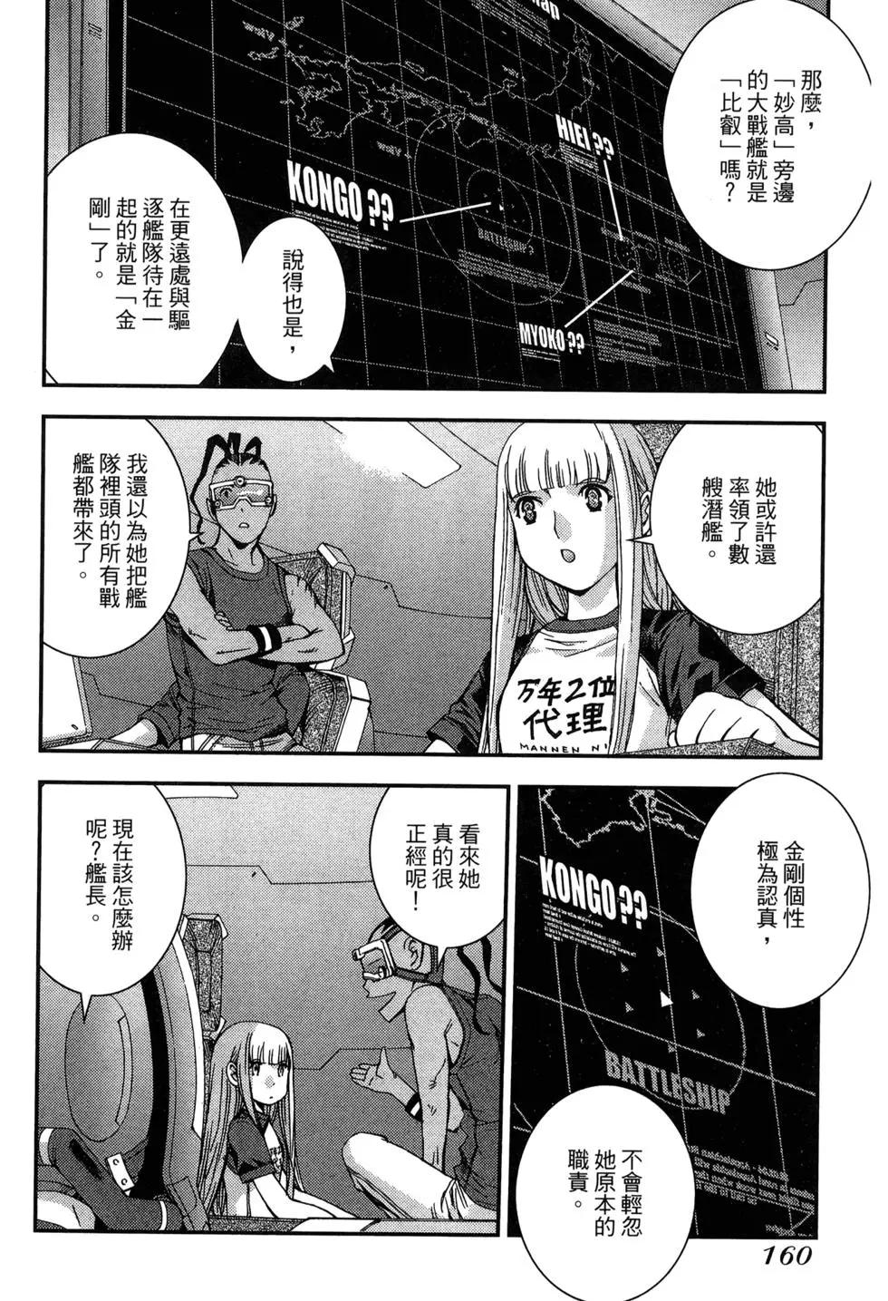 第 162 页