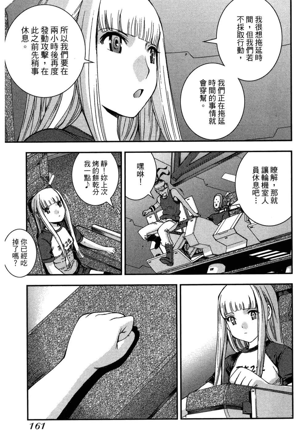 第 163 页
