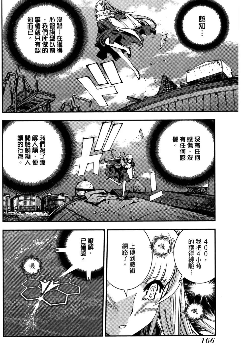 第 168 页