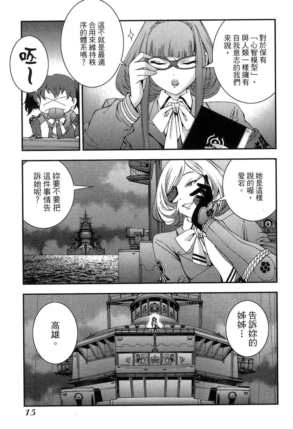 第 17 页
