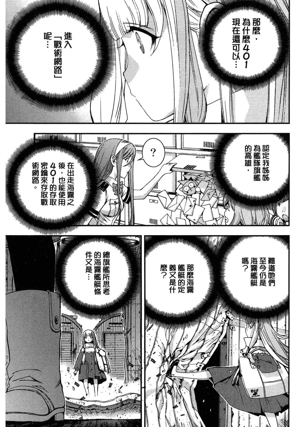 第 171 页