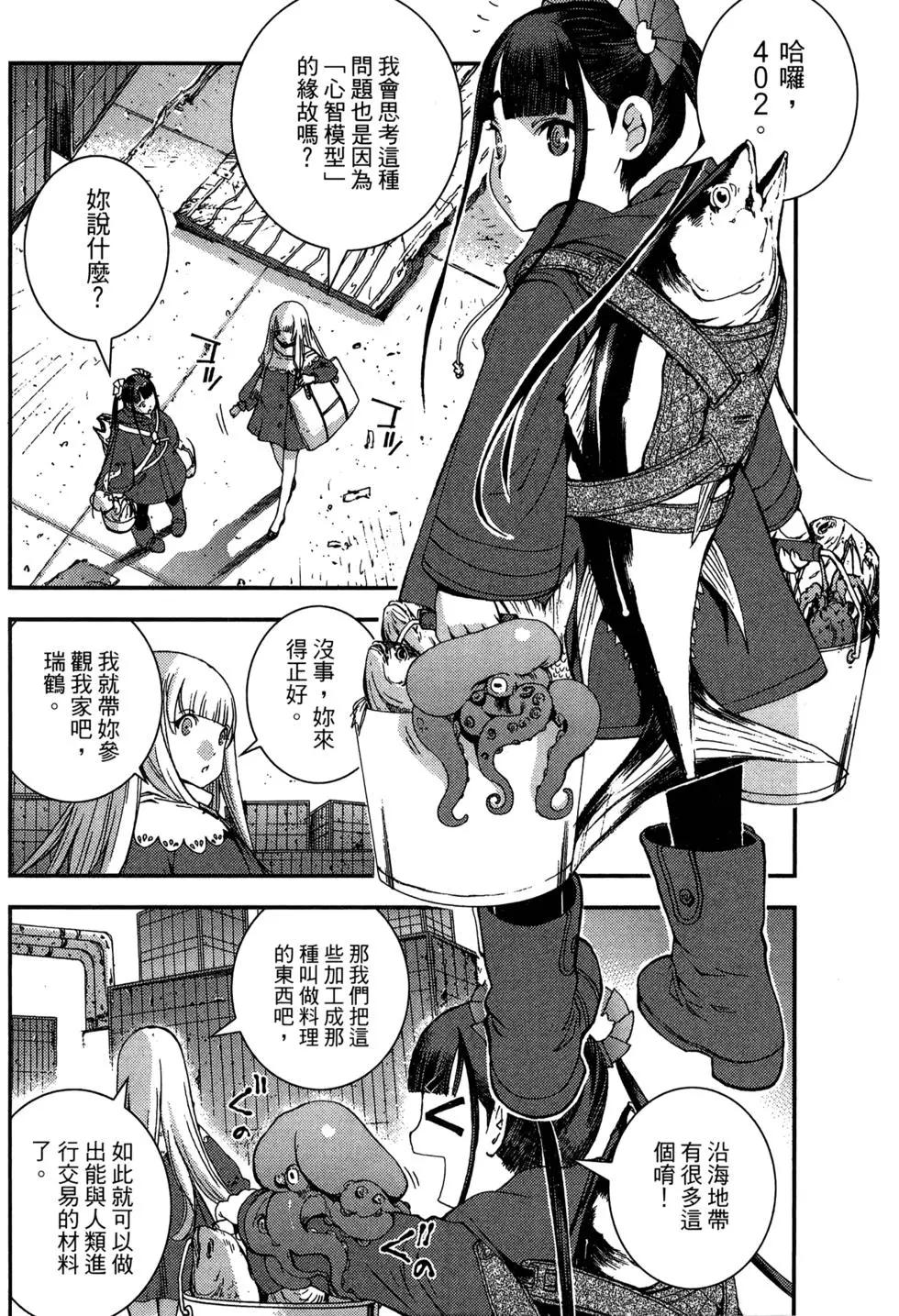 第 172 页